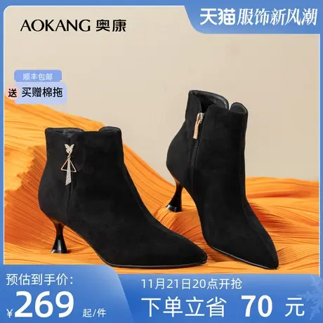 奥康女鞋 2023冬季新款时尚尖头气质细高跟时装靴子加绒保暖短靴图片
