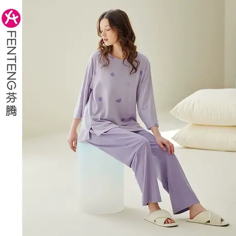 芬腾睡衣女春秋长袖舒适恒温莫代尔棉质韩版少女可外穿家居服套装图片