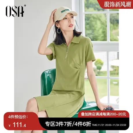 OSA欧莎绿色Polo领短袖收腰连衣裙女夏季2023年短款显瘦休闲裙子图片