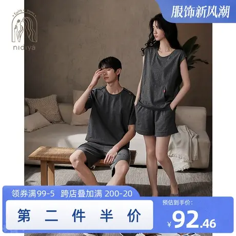 妮狄娅新款情侣睡衣女夏季纯棉背心短裤男士短袖可外穿家居服套装图片