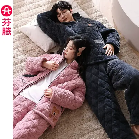 芬腾情侣睡衣女冬季加厚珊瑚绒夹棉三层保暖法兰绒男士家居服套装图片