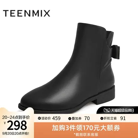 天美意冬新款商场同款气质休闲女皮短靴CO552DD1图片