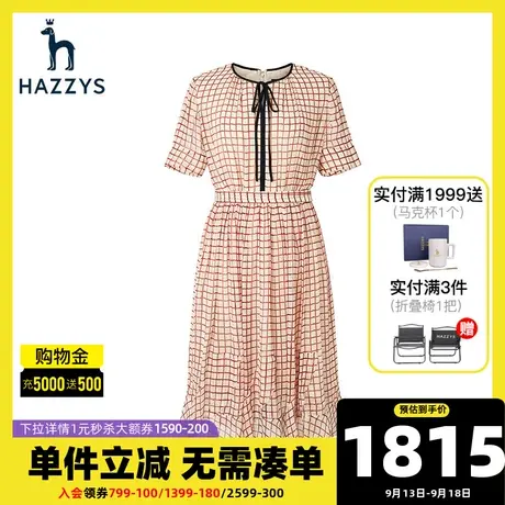 Hazzys哈吉斯短袖连衣裙女桑蚕丝圆领2021年夏季新款格纹气质裙子图片
