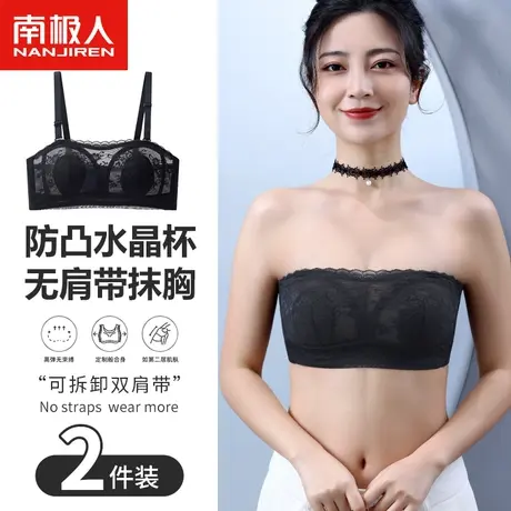 南极人女士抹胸内衣大胸显小防凸点无钢圈侧收副乳轻薄透气文胸罩图片