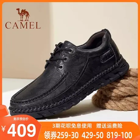 骆驼官网真皮男鞋官方旗舰店男士系带商务正装皮鞋软底圆头休闲鞋图片
