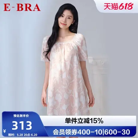 安莉芳旗下E-BRA专柜新品方领棉质短袖碎花中裙女舒适睡裙KL00194图片