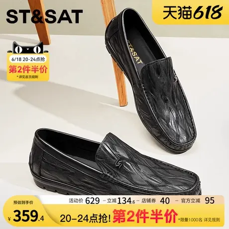 星期六豆豆鞋男2025春季新款套脚乐福鞋真皮透气休闲皮鞋软底舒适图片