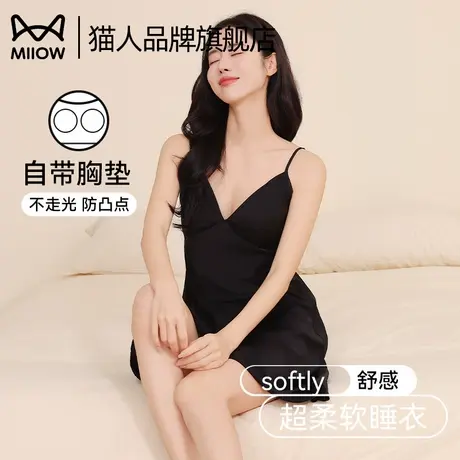 猫人睡裙春秋女款夏季性感冰丝火辣高级感纯欲风2025新款吊带睡衣图片
