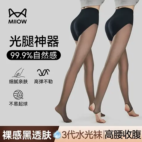 猫人黑色透肤丝袜光腿神器女秋冬季假透肉加绒打底裤防勾丝连裤袜图片