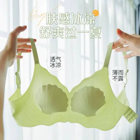 Shaply/莎莲妮贝壳杯透气无痕内衣女薄款大胸显小聚拢无钢圈文胸图片