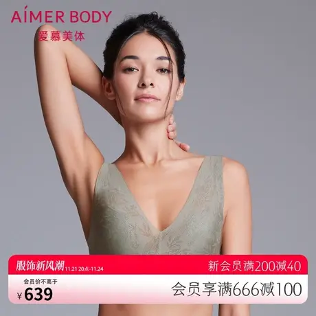 爱慕美体内衣女无钢圈薄杯大胸显小文胸凉感全罩杯AD170222图片