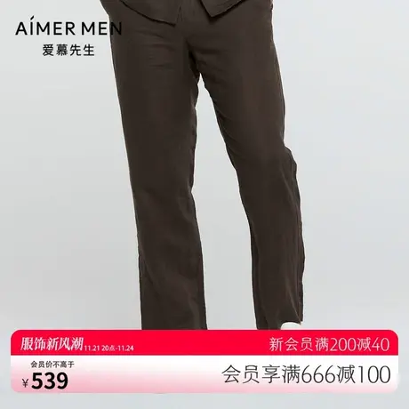 爱慕先生21SS百分百亚麻系列男士裤子NS82E641图片