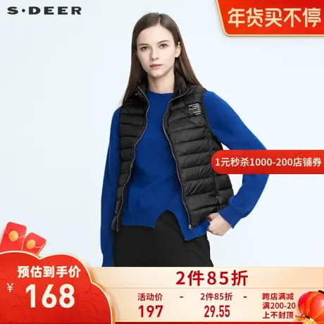sdeer圣迪奥冬季女装休闲立领印花黑色轻薄羽绒背心马甲S20481602商品大图
