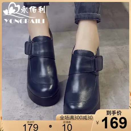 厚底时尚2023秋季新款真皮松糕鞋坡跟高跟牛皮女鞋四季皮鞋时装靴图片