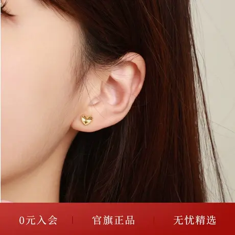 周大生心动黄18K金耳钉女彩金爱心时尚耳饰耳钉三八妇女节礼物图片