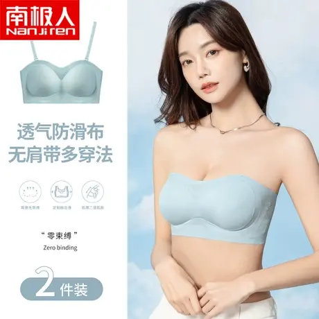 女士抹胸内衣夏季薄款聚拢无钢圈文胸无痕背心式防震跑步运动胸罩图片