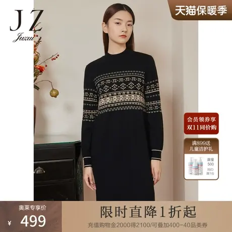 JZ玖姿商场同款费尔岛格纹连衣裙女冬季新款羊毛裙JWBD31419图片