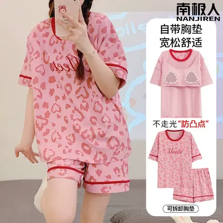 睡衣女夏季带胸垫纯棉夏款女士短袖套装春秋款时髦家居服夏天女款商品大图