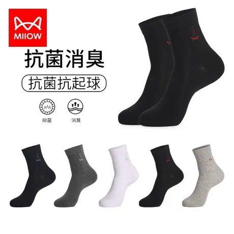 猫人袜子男士中筒棉袜秋冬季加厚款吸汗长袜春秋抗菌防臭运动男袜图片