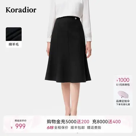 【绵羊毛】珂莱蒂尔2025年秋季新款经典上午通勤百搭半身裙子女图片