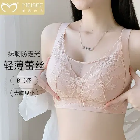 美思大胸显小内衣女秋冬季无钢圈收副乳防外扩下垂抹胸防走光文胸图片