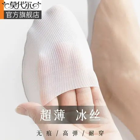 船袜男全隐形袜子春夏季冰丝薄款透气舒适纯棉袜底吸汗男士半隐形图片