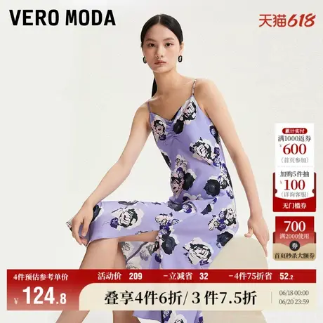 Vero Moda奥莱连衣裙子夏季新款优雅通勤印花吊带度假中长裙女图片