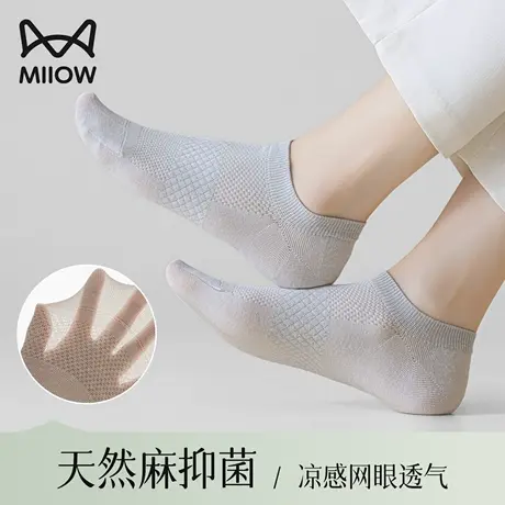 猫人船袜女士2025新款棉麻抗菌防臭夏薄款防滑不掉跟苎麻透气短袜图片