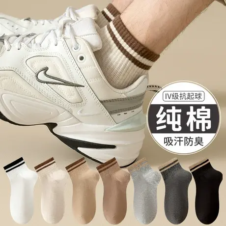 诸暨袜子男生短袜春秋季纯棉防臭中筒袜运动双杠夏季薄款短筒袜男图片
