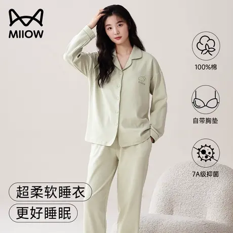 猫人带胸垫睡衣女春秋款纯棉长袖开衫翻领套装纯色大码宽松家居服图片