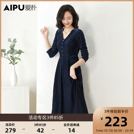 爱朴大码女装2023秋季新款胖mm时尚气质显瘦V领中长款弹力连衣裙商品大图