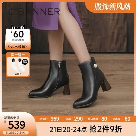 千百度高跟时装靴2023新款秋冬时尚保暖羊皮靴瘦瘦靴显瘦短靴女鞋图片