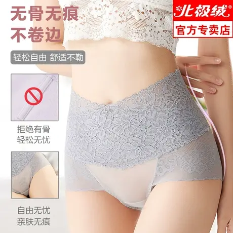 高腰内裤女蕾丝收腹夏季薄款性感夏天透气无痕提臀女士大码三角裤商品大图