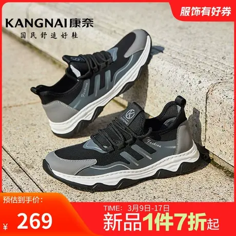康奈男鞋春季新品时尚休闲鞋运动鞋男士跑步鞋户外百搭舒适鞋防滑图片