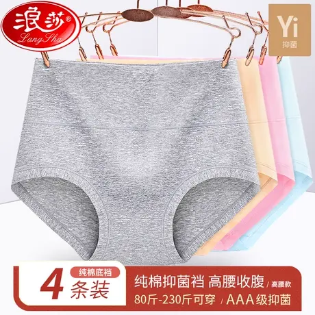 内裤女纯棉加肥加大中老年人妈妈抗菌裆100%全棉大码胖MM高腰短裤图片