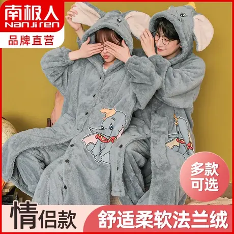 南极人法兰绒情侣睡衣2021年新款冬季加厚保暖男女睡袍家居服套装商品大图
