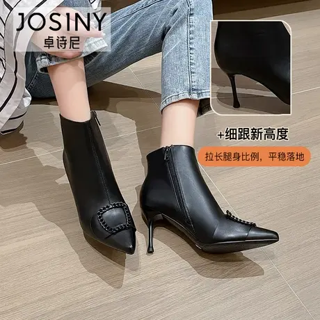 卓诗尼高跟短靴白色靴子冬季细跟马丁靴女2023新款洋气尖头瘦瘦靴图片