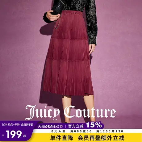 Juicy Couture橘滋春夏新款玫瑰乳茶经典Logo金属牌拼接半截裙图片