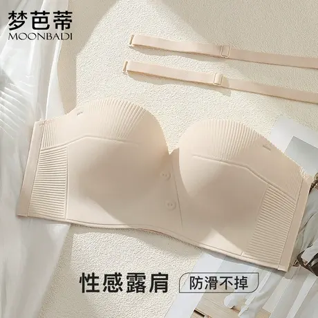 梦芭蒂防滑无肩带内衣女小胸聚拢文胸无痕凉感美背胸罩优颜如梦图片