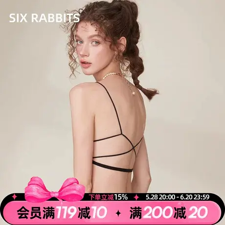 六只兔子法式三角杯内衣女小胸聚拢薄款性感骨感前扣美背文胸罩图片