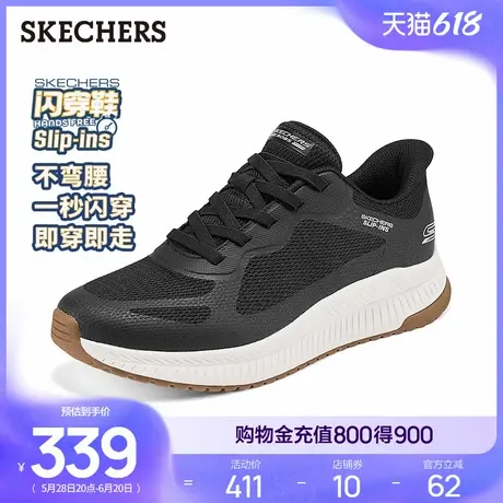 闪穿鞋Skechers斯凯奇Slip ins系列2025夏季新款男网面透气跑步鞋图片