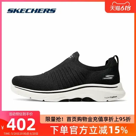 斯凯奇2025春季新款男鞋一脚蹬健步鞋休闲舒适透气户外运动216634图片