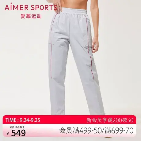 爱慕运动新品可调节裤口松紧外穿运动休闲长裤AS153R32图片