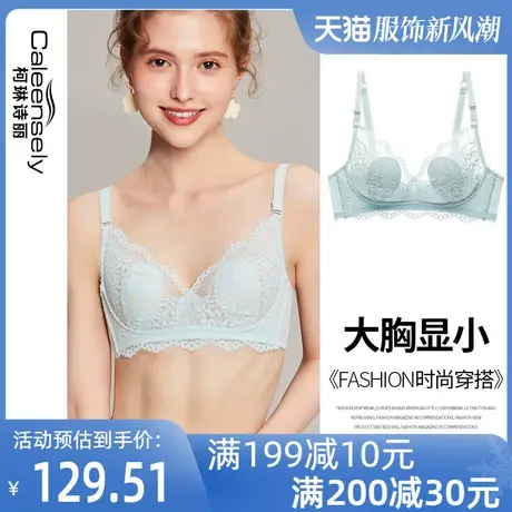 女士大胸显小薄款蕾丝法式无钢圈超薄款文胸夏季聚拢兔耳朵内衣商品大图