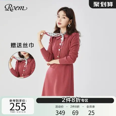 Roem商场同款针织连衣裙春秋季韩版通勤新款淑女打底毛衣连衣裙女图片