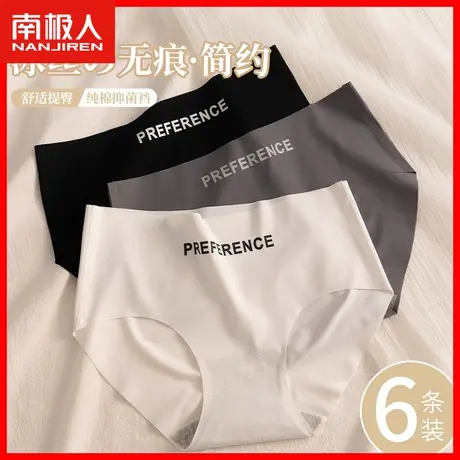 内裤女士冰丝无痕纯棉抗菌裆夏季薄款速干女生一片式运动短裤头DF图片
