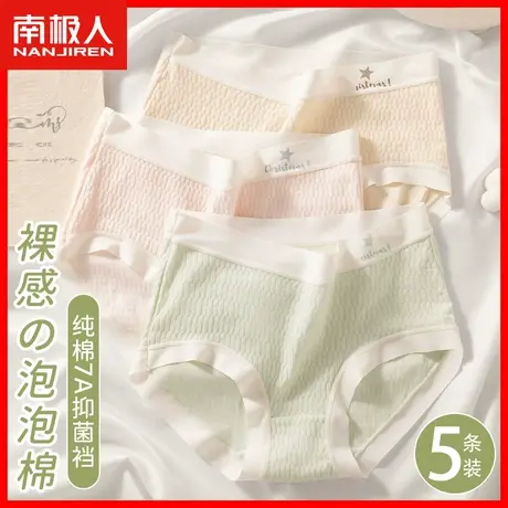 内裤女2023新款纯棉抗菌100%全棉裆日系少女生裆无痕中腰短裤头HJ图片