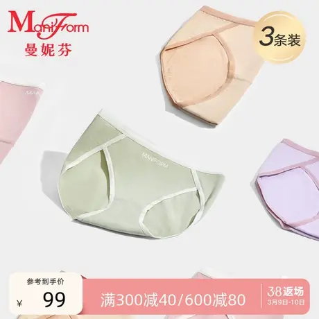 3条装曼妮芬舒适女生短裤中低腰女士内裤三角裤抗菌纯棉内裆底裤图片