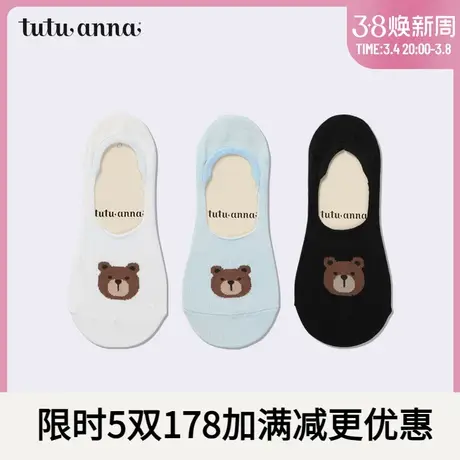 tutuanna袜子 女 春秋薄款纯色小熊头像刺绣浅口防滑隐形船袜女图片