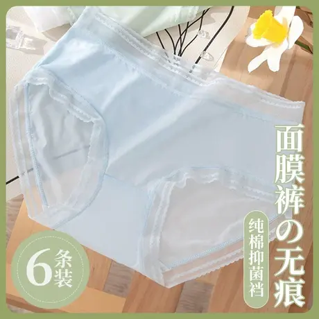 冰丝内裤女纯棉抗菌裆夏季薄款女士无痕三角短裤中腰少女学生新款图片